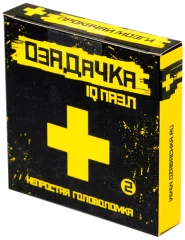 Головоломка "Греческий крест 2"