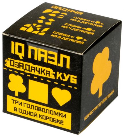 Набор из 3 головоломок 
