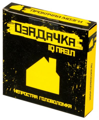 Головоломка 