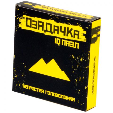 Головоломка 