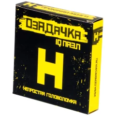 Головоломка "Буква Н"
