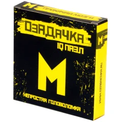 Головоломка "Буква М"