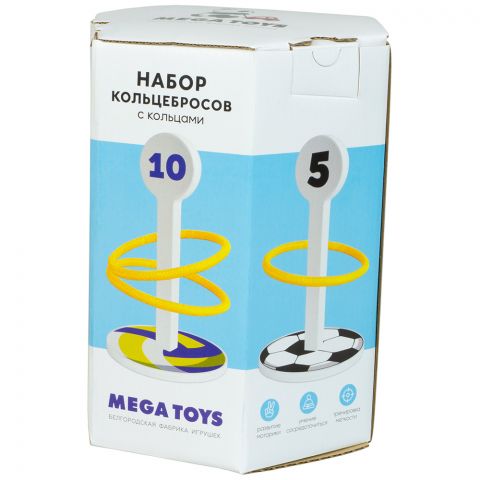 Кольцеброс 