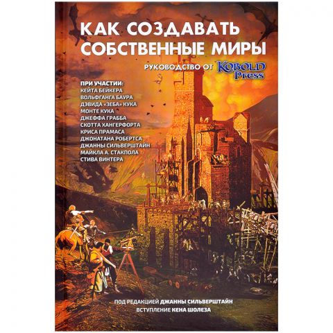 Книга 