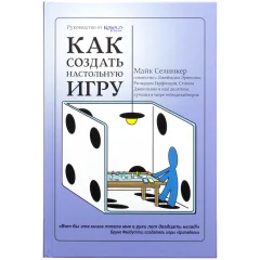 Книга 