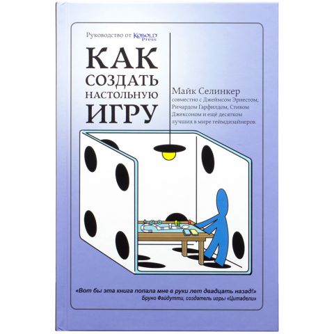 Книга 