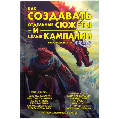Книга 
