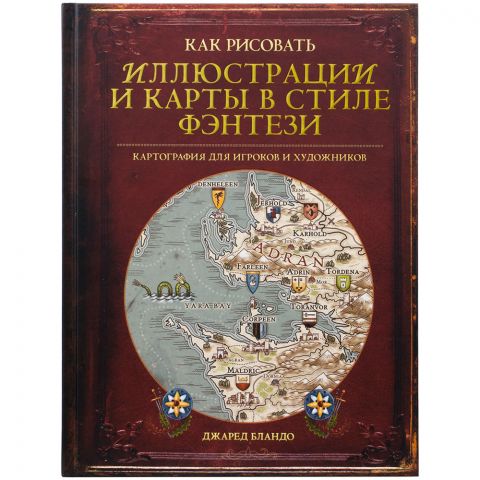 Книга 
