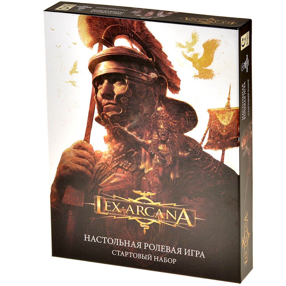 Ролевая игра Pandora's Box Lex Arcana. Стартовый набор 01PB122