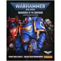 Альбом для наклеек Warhammer 40,000: Warriors of the Emperor