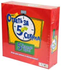 Ответь за 5 секунд