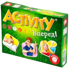 Activity "Вперёд"