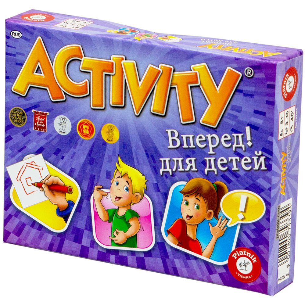 

Настольная игра Piatnik, Activity Вперёд! для детей