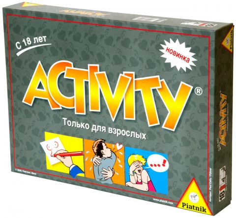Activity для Взрослых