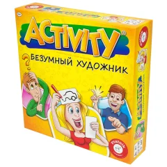 Activity: Безумный художник