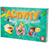 Activity: Для детей