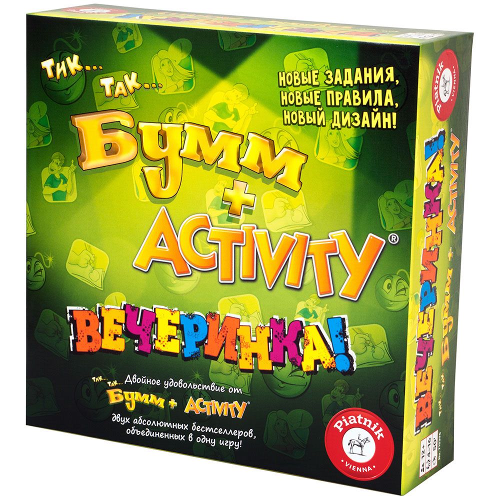 Настольная игра Piatnik Activity + Тик Так Бумм Вечеринка 715396