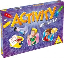 Activity: Для детей (2015)
