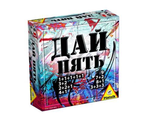 Дай Пять