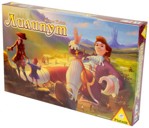 Лилипут