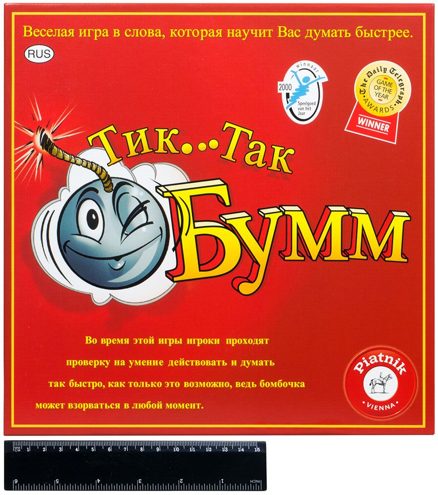 Настольная игра Piatnik Тик Так Бумм 798092 - фото 2