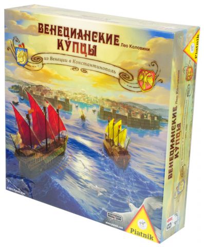 Венецианские купцы
