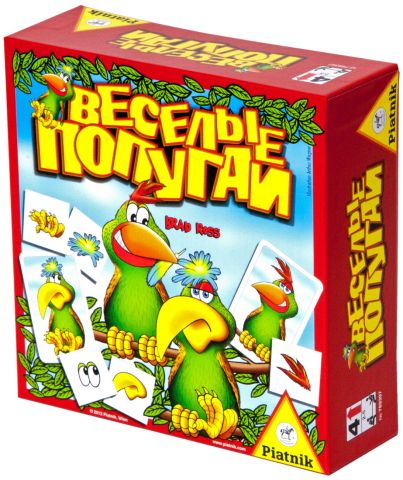 Веселые Попугаи