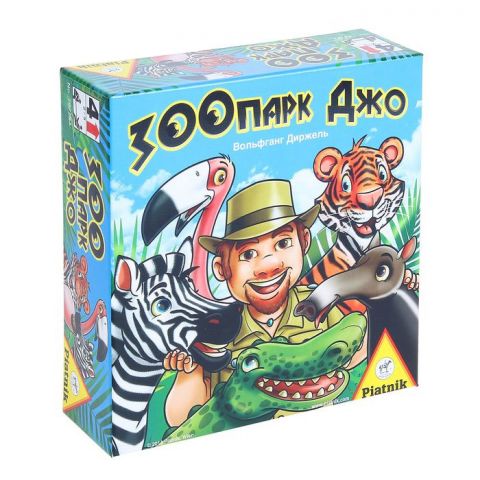 Зоопарк Джо