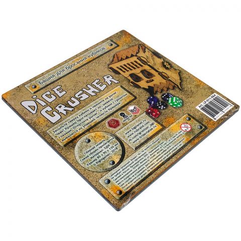 Башня для бросания кубиков Dice Crusher