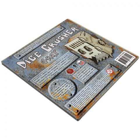 Башня для бросания кубиков Dice Crusher Gray