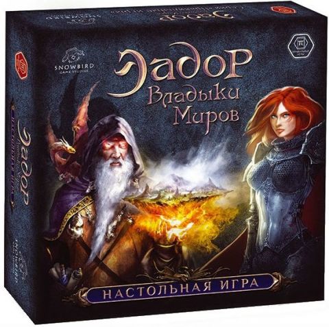 Эадор. Владыки Миров