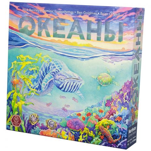 Океаны
