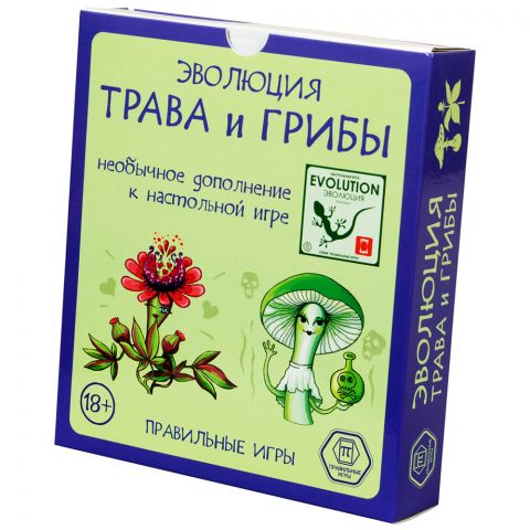 Эволюция: Трава и грибы