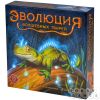 Эволюция волшебных тварей | Купить настольную игру в магазинах Hobby Games