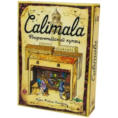 Calimala. Флорентийский купец