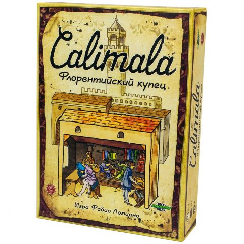 Calimala. Флорентийский купец