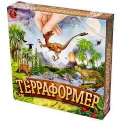 Терраформер