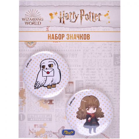 Набор значков Harry Potter (№1, 2 шт.)