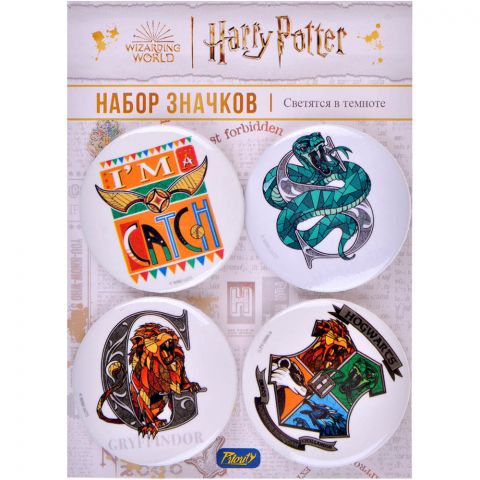 Набор светящихся значков Harry Potter (№1, 4 шт.)