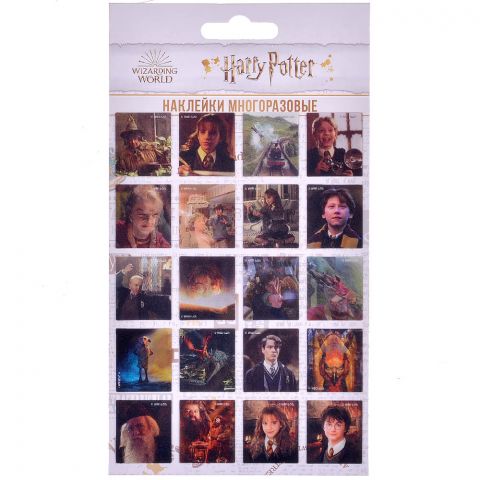 Наклейки Harry Potter (20 шт.)