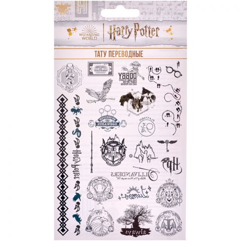 Тату переводные Harry Potter (№1, 23 шт.)