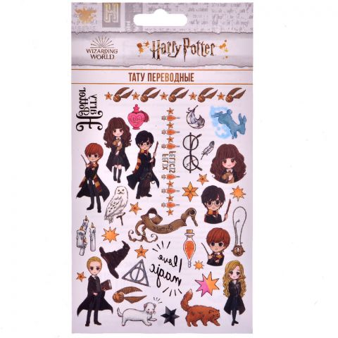 Тату переводные Harry Potter (№3, 37 шт.)