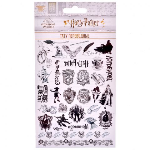 Тату переводные Harry Potter (№4, 33 шт.)