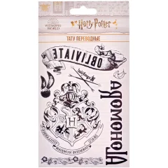 Тату переводные "Макси" Harry Potter (№15, 7 шт.)