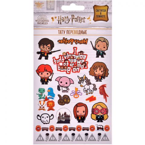 Тату переводные светящиеся Harry Potter (№1, 19 шт.)