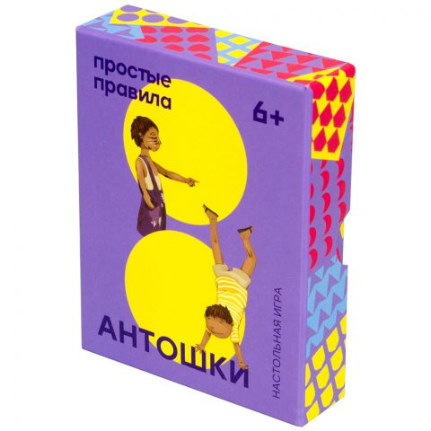 Антошки