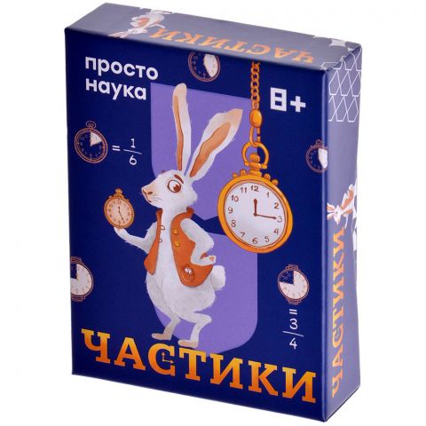 Частики (2022)