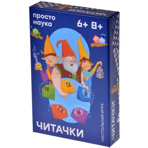 Читачки (2022)