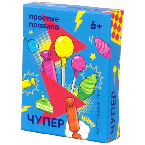 Чупер (2021)