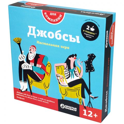 Джобсы